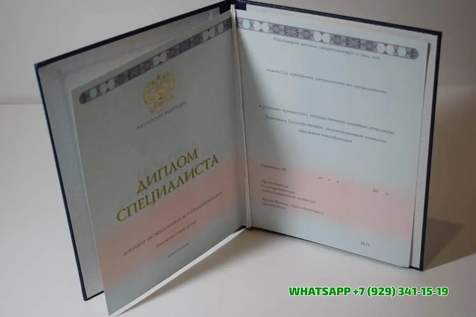 Купить диплом в Солнечногорске Коломенского филиала Евразийского открытого института (г. Коломна)