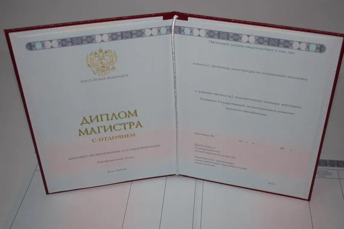 Купить диплом недорого в Солнечногорске